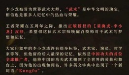 五周年最新皮肤爆料文案,炫酷新装，等你来战！