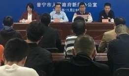 广东普宁爆料新闻视频,视频揭露惊人真相，引发社会关注